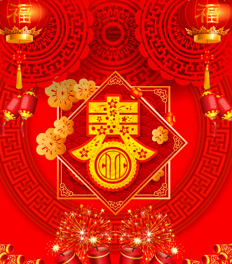 付鼠賀歲，臘盡春回，新年快樂，鼠年吉祥！